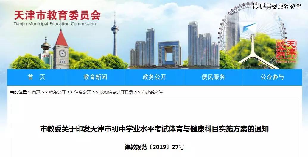 呈贡县初中最新发展规划，迈向教育现代化的新征程