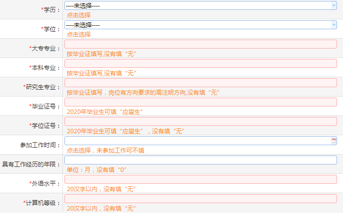 烈山区级公路维护监理事业单位最新招聘信息详解